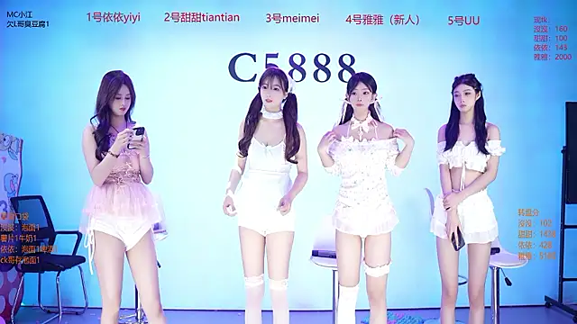 C5888 online show from July 2026 02:13:02 PM