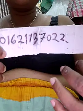 Snapshot of Gulapi_N chatting on July 2026 09:45:02 AM Gulapi N online show from July 2026 09:45:02 AM