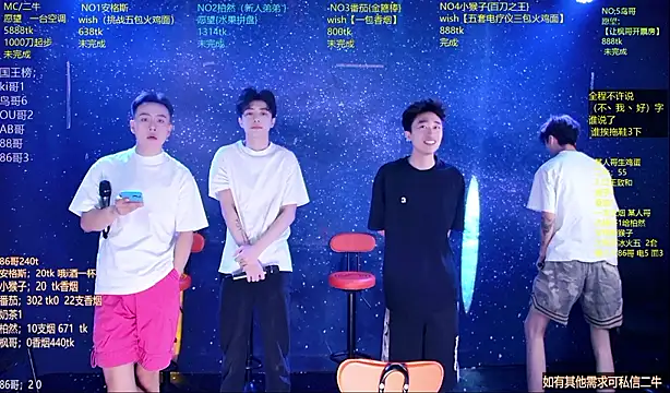 Mode-001 online show from June 2026 01:16:02 AM