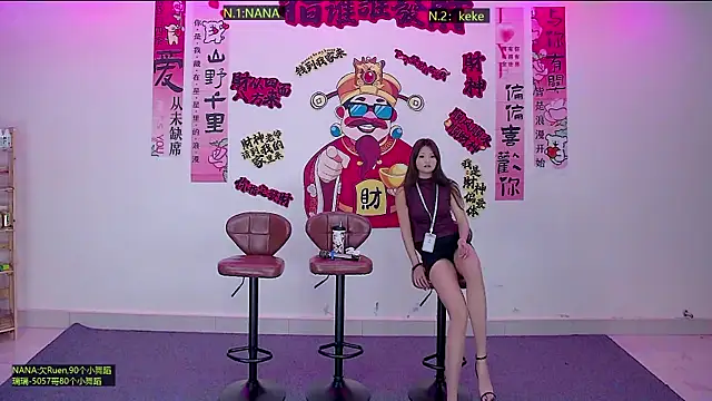 Snapshot of LS-0001 chatting on May 2026 07:10:02 PM LS-0001 online show from May 2026 07:10:02 PM