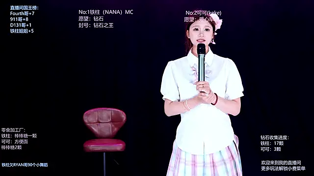 LS-0001 online show from June 2026 10:04:01 PM