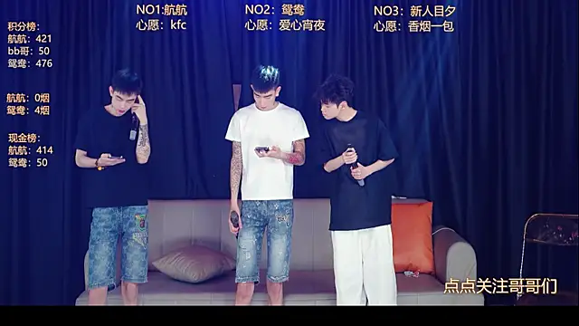 Snapshot of bad-boy9526 chatting on June 2026 12:39:01 PM bad-boy9526 online show from June 2026 12:39:01 PM