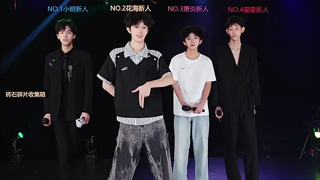 EXO-ONE online show from June 2026 10:43:02 AM