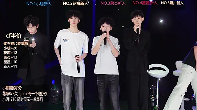 EXO-ONE online show from June 2026 10:19:01 AM
