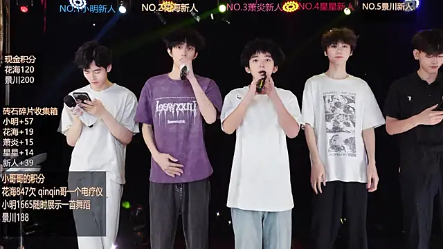 EXO-ONE online show from June 2026 10:27:02 AM