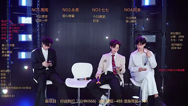 Snapshot of YD-Boy chatting on May 2026 11:38:01 AM YD-Boy online show from May 2026 11:38:01 AM