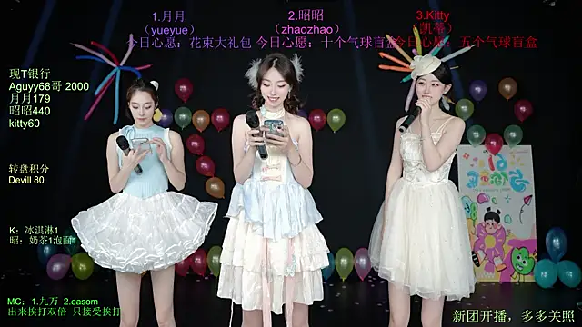 Snapshot of CD-Girl-111 chatting on June 2026 07:10:01 AM CD-Girl-111 online show from June 2026 07:10:01 AM