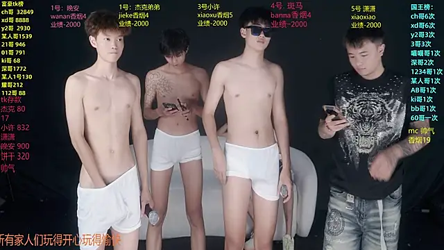 Snapshot of WildBoys-006 chatting on July 2026 01:14:01 PM WildBoys-006 online show from July 2026 01:14:01 PM