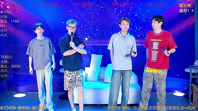 Snapshot of Miracle-001 chatting on May 2026 12:24:01 PM Miracle-001 online show from May 2026 12:24:01 PM