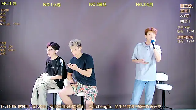 Snapshot of Miracle-001 chatting on June 2026 12:40:02 PM Miracle-001 online show from June 2026 12:40:02 PM