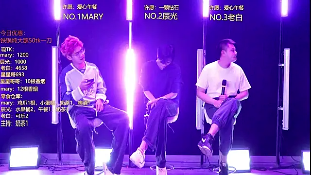 XT-YYDS-002 online show from May 2026 12:19:01 AM