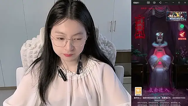 Snapshot of Erya-369 chatting on May 2026 09:38:02 AM Erya-369 online show from May 2026 09:38:02 AM