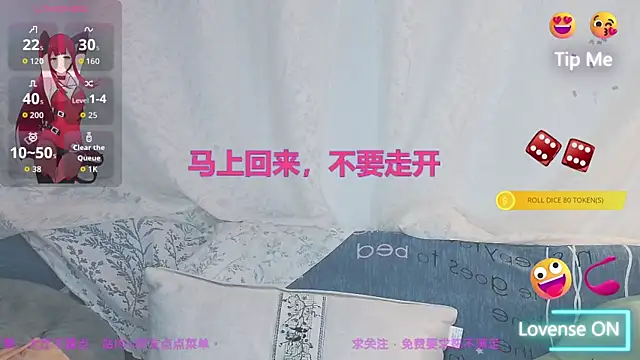 Snapshot of xaryu chatting on July 2026 03:05:01 PM xaryu online show from July 2026 03:05:01 PM
