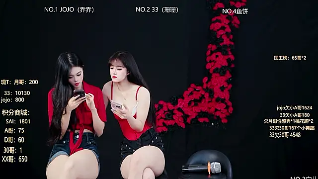 Snapshot of QX-001 chatting on July 2026 11:37:02 AM QX-001 online show from July 2026 11:37:02 AM