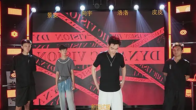 Snapshot of qqq-002 chatting on June 2026 11:23:02 AM qqq-002 online show from June 2026 11:23:02 AM