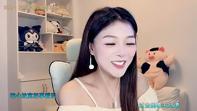 yunbao  online show from June 2026 09:14:01 AM