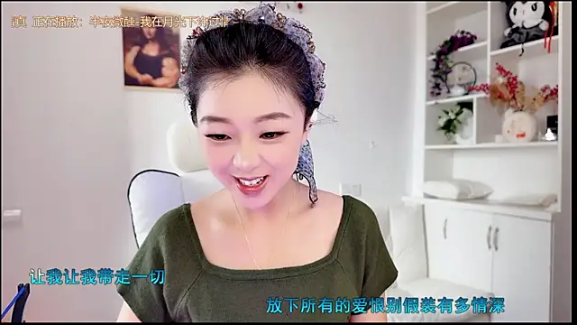 yunbao  online show from June 2026 11:22:02 PM