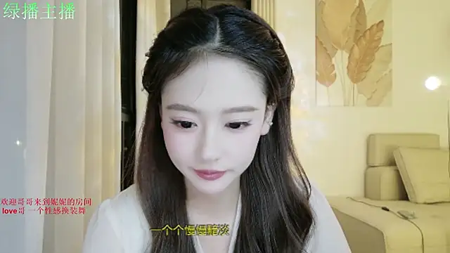 Snapshot of NiNi-999 chatting on June 2026 03:27:01 PM NiNi-999 online show from June 2026 03:27:01 PM