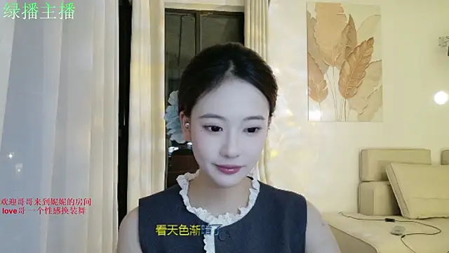 Snapshot of NiNi-999 chatting on June 2026 04:17:02 PM NiNi-999 online show from June 2026 04:17:02 PM