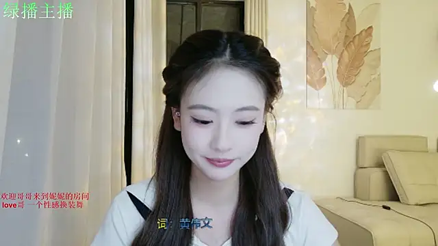 Snapshot of NiNi-999 chatting on June 2026 04:01:02 PM NiNi-999 online show from June 2026 04:01:02 PM