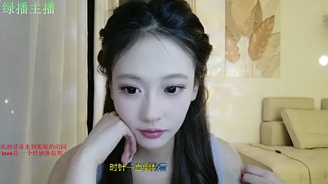 Snapshot of NiNi-999 chatting on June 2026 02:45:01 PM NiNi-999 online show from June 2026 02:45:01 PM