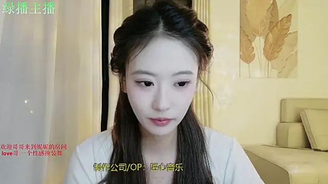 Snapshot of NiNi-999 chatting on July 2026 03:45:02 PM NiNi-999 online show from July 2026 03:45:02 PM