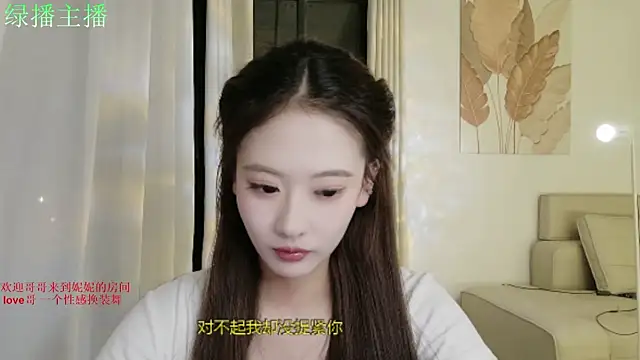 Snapshot of NiNi-999 chatting on July 2026 04:13:01 PM NiNi-999 online show from July 2026 04:13:01 PM