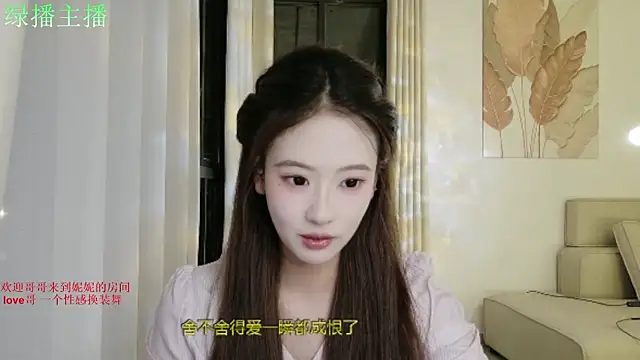 Snapshot of NiNi-999 chatting on July 2026 03:36:02 PM NiNi-999 online show from July 2026 03:36:02 PM