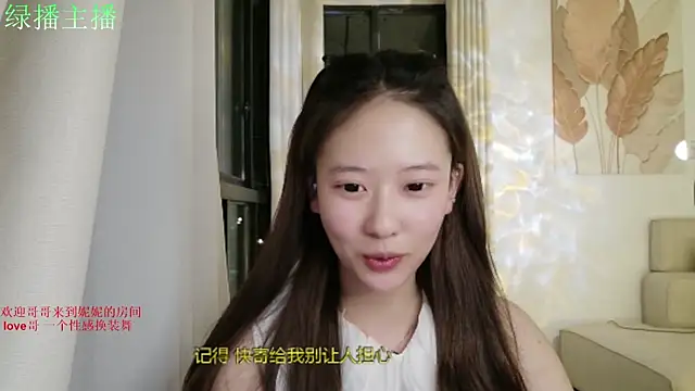 Snapshot of NiNi-999 chatting on July 2026 01:46:02 PM NiNi-999 online show from July 2026 01:46:02 PM