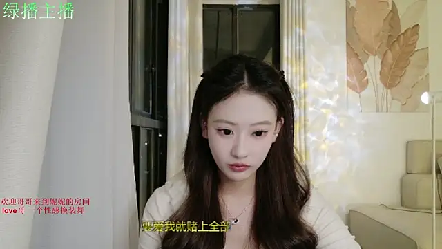 Snapshot of NiNi-999 chatting on July 2026 01:36:01 PM NiNi-999 online show from July 2026 01:36:01 PM