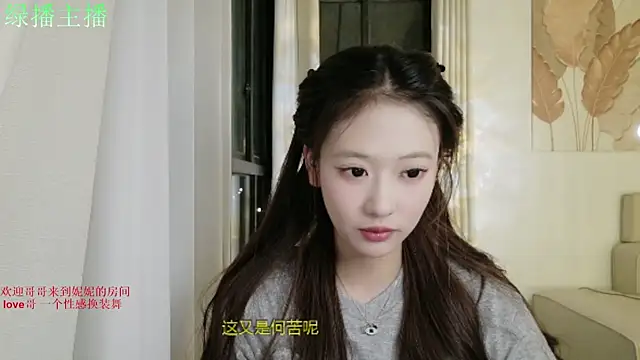 Snapshot of NiNi-999 chatting on July 2026 01:43:02 PM NiNi-999 online show from July 2026 01:43:02 PM