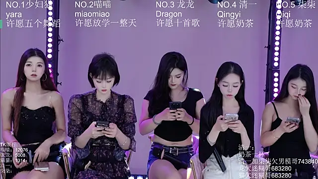 Snapshot of Stars-01 chatting on July 2026 03:45:02 AM Stars-01 online show from July 2026 03:45:02 AM