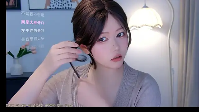 xiaomao-2026 online show from June 2026 05:01:02 AM