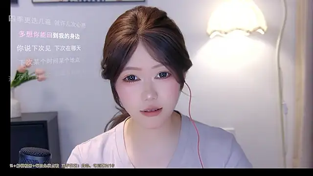 xiaomao-2026 online show from June 2026 05:23:02 AM
