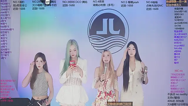Sw-001 online show from July 2026 11:14:01 AM