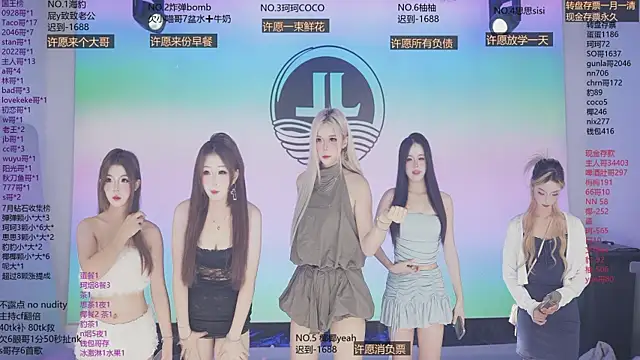 Sw-001 online show from July 2026 11:37:02 PM