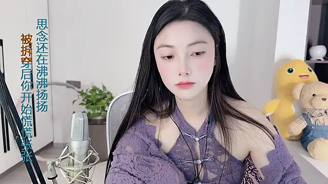 HaagenDazs  online show from December 2024 05:26:01 AM