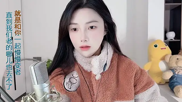 HaagenDazs  online show from December 2024 05:38:01 AM