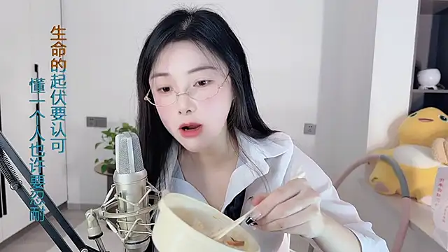 HaagenDazs  online show from December 2024 06:03:02 AM