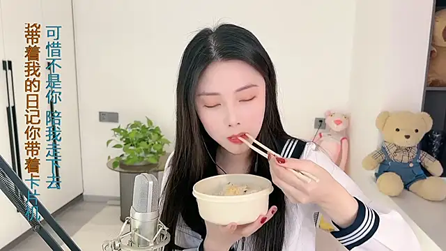 HaagenDazs  online show from January 2025 04:18:01 AM