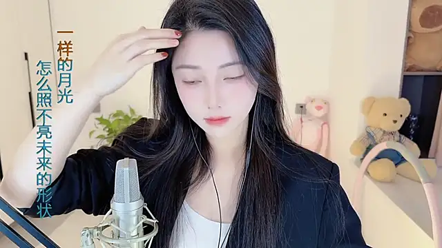 HaagenDazs  online show from February 2025 05:30:01 AM