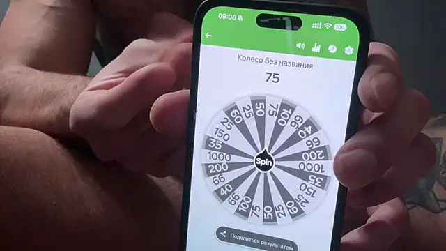 Mr YourGod online show from December 2025 06:09:01 AM