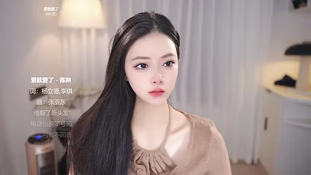 Ocean--Lili online show from December 2025 02:10:02 PM