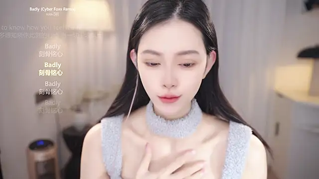 Ocean--Lili online show from December 2025 02:12:02 PM