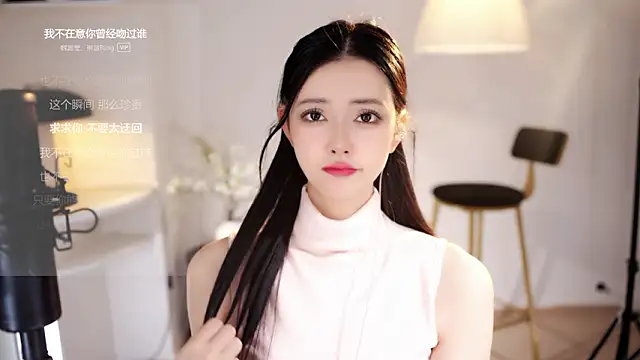 Ocean--Lili online show from January 2026 07:11:01 PM