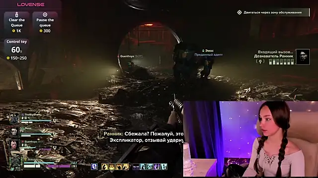 AliceOrlova online show from March 2026 02:32:02 PM