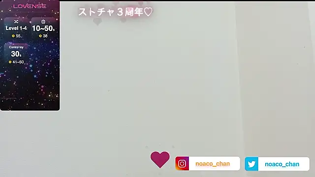 nemui oyasumi online show from November 2025 06:27:01 AM